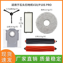 �m���ʯ�^�ߵؙCP10S PRO/ Qrevo Master/Q Revo Pro /V20���