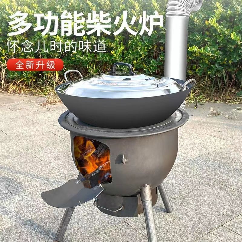 新款超厚家用农村烧一体成型柴火灶野营烧烤铁炉子取暖其他熟铁
