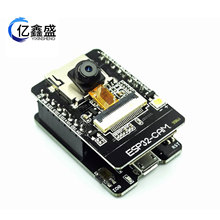 ESP32 CAM开发板 带OV2640模块 WIFI+蓝牙模块