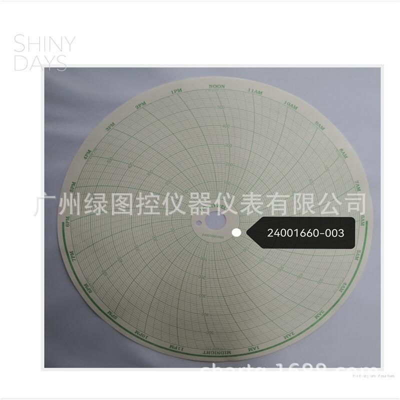 honeywell霍尼韦尔记录仪用DR4200/4300圆盘记录纸24001660-003