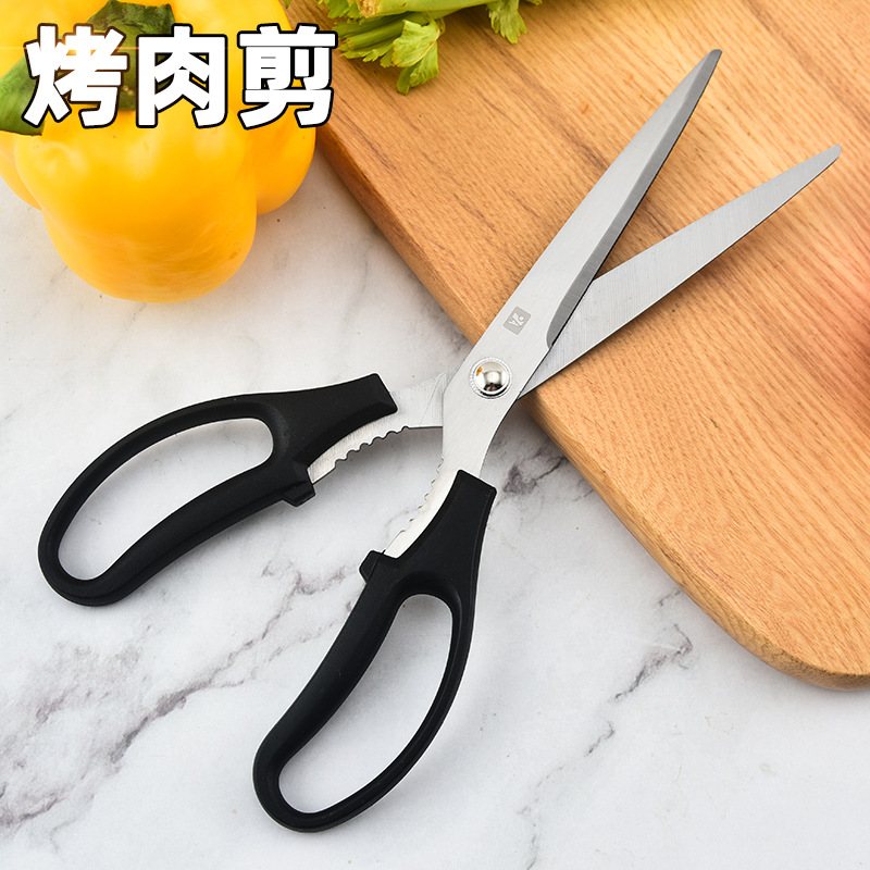 A brand barbecue scissors stainless steel kitchen scissors stainless steel household cut open walnut bottle cap food multifunctional scissors