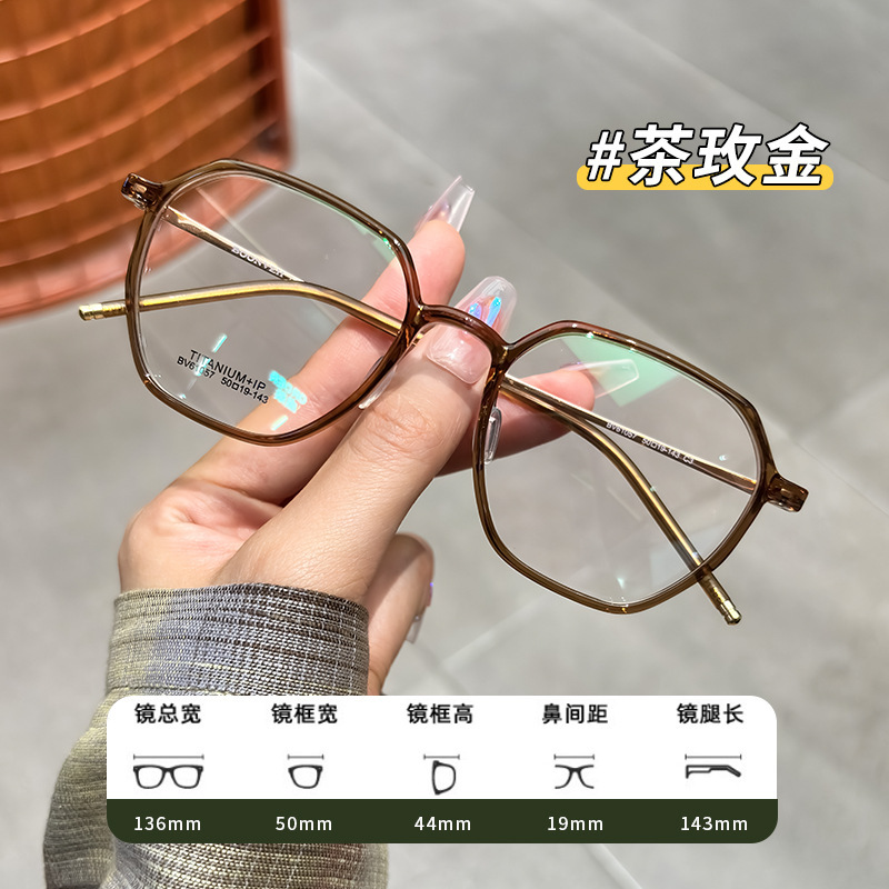 Best Finn BW61057X Ultra Light Plain Polygonal Retro Caramel Maillard Autumn and Winter New Round Face Glasses Frame