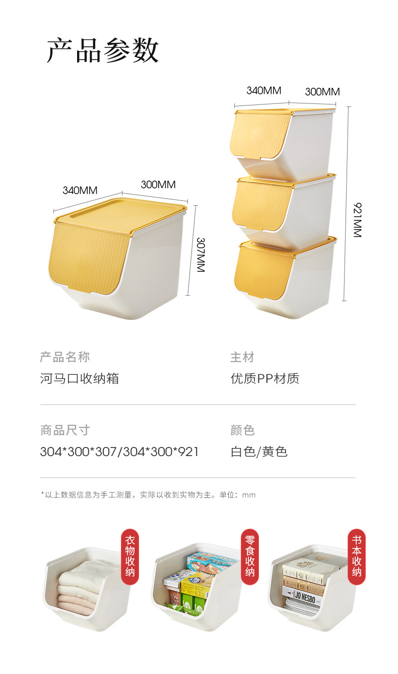 河马口收纳盒_16.jpg