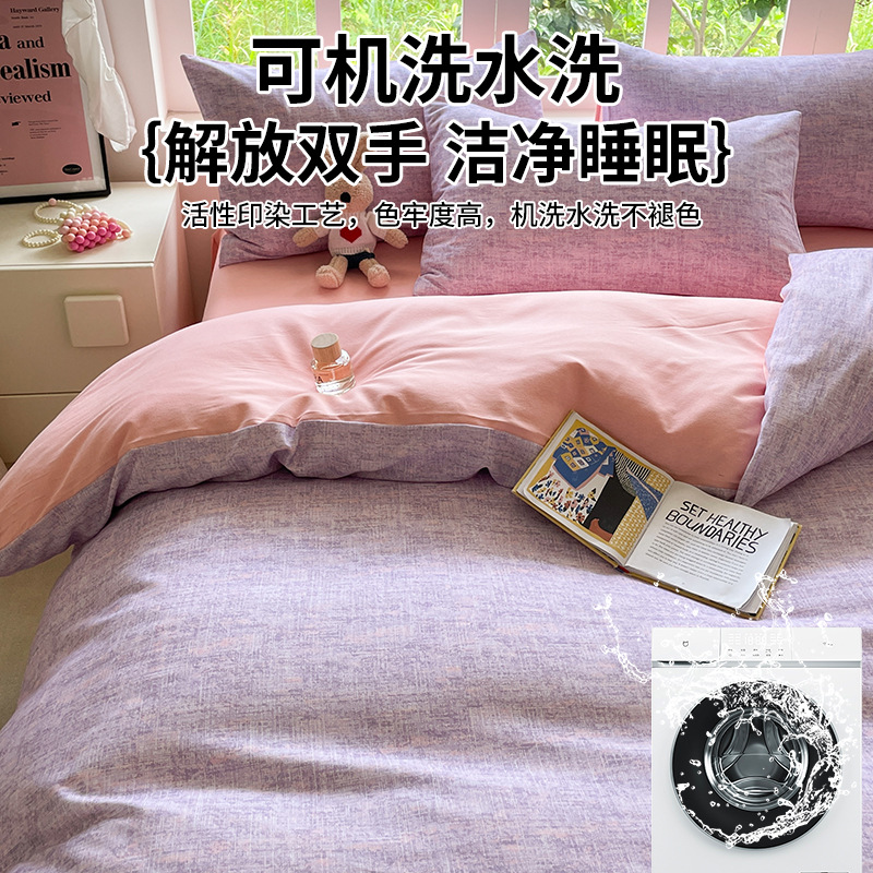 Otoño y invierno algodón grueso molido cuatro piezas de algodón puro 2025 nuevo edredón sábanas de cama de tres piezas de ropa de cama