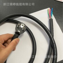 ���a�WҎ����Դ��늘�EVC07E2E2-F�Դ�����ض����16ASchuko���^