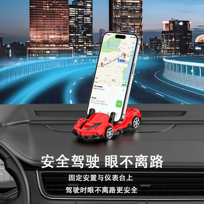 creative car model car mobile: Car phone holder
