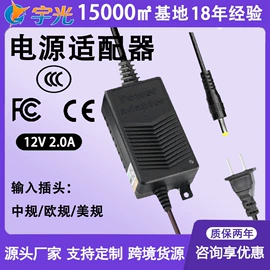 其他传输设备;适配器;其他周边配件