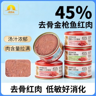 ؈��ʳ���~�t��؈���^85g/�� ��؈��؈�aˮ�I�B�✫�u�z��ʳ��