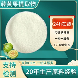 工业植物提取;其他生物化工;抗坏血酸