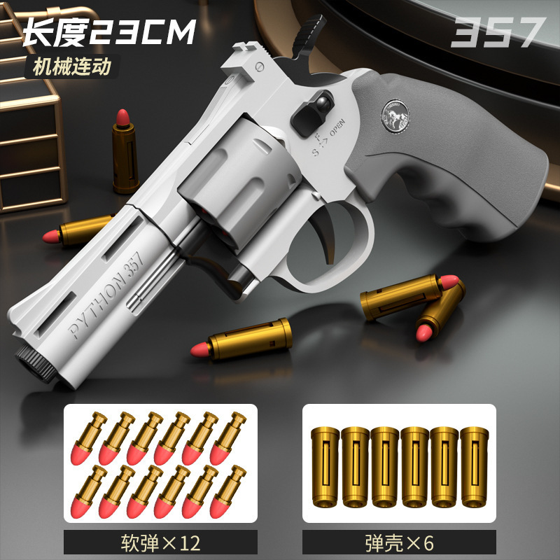 機械式リンク ZP-5 ライフルリボルバー軟弾銃は、ワンクリックでケースをリコイルさせることができますモデルおもちゃの銃少年ピストル|undefined