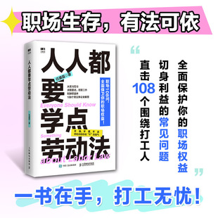 ���˶�Ҫ�W�c�ڄӷ� �ο���HR�����D�����˴��˾S�స������