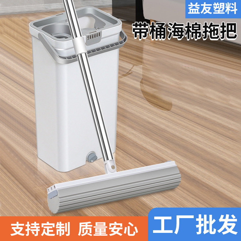 Sponge Mop, Hands-Free, No-Wash, Absorbent Sponge Mop for Tiles and Wood Floors, with Bucket, Four-Sided Squeeze