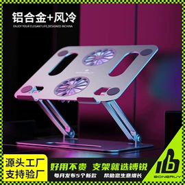 手机支架;平板电脑支架;车载手机支架