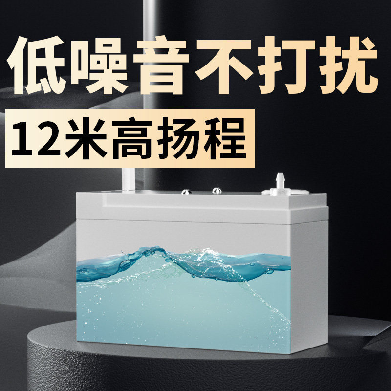 Air Conditioning Drainage Pump, Condensate Water Lift Pump, Fully Automatic Water Pump, Central Air Conditioning External Cabinet Unit, Wall-Mounted Water Pump