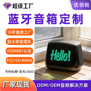 Handheld speakers, small mobile phone, Birthday gift, bluetooth