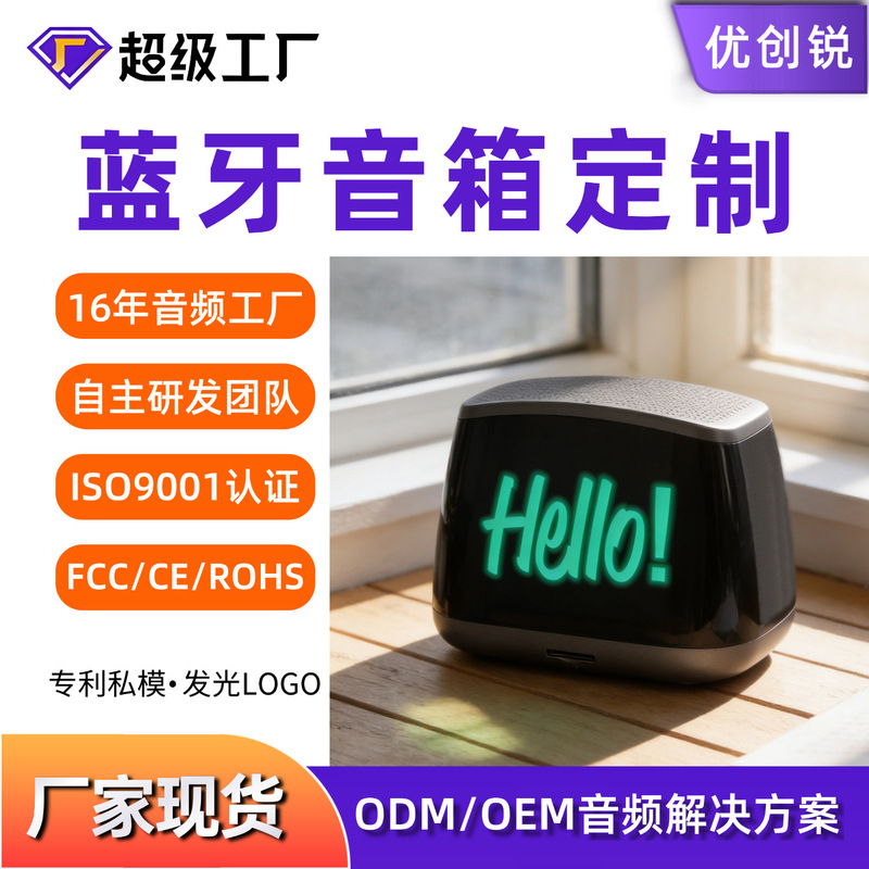 Promotional gift wireless Bluetooth speaker portable card mobile phone voice broadcast mini stereo subwoofer