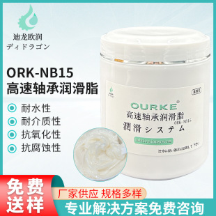 ORK-NB15�����S�Н���֬ ��ĥ�����S�X݆�L�әCе�z�U���I������