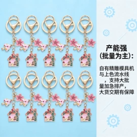 徽章;书签;钥匙扣