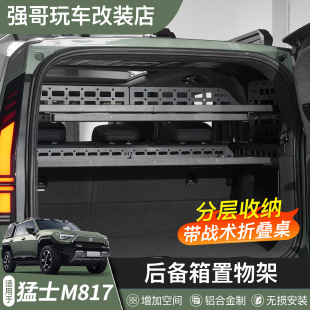 �m����ʿM817����������β�T�ۯB�����bβ�䃦�����չ�ռ{���