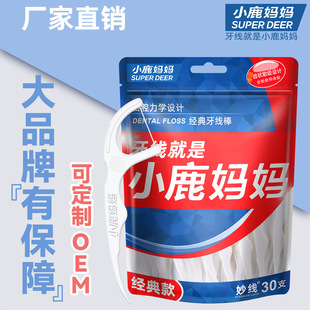 С¹��������������������30֧���bһ���������� �ƬF؛���l���S