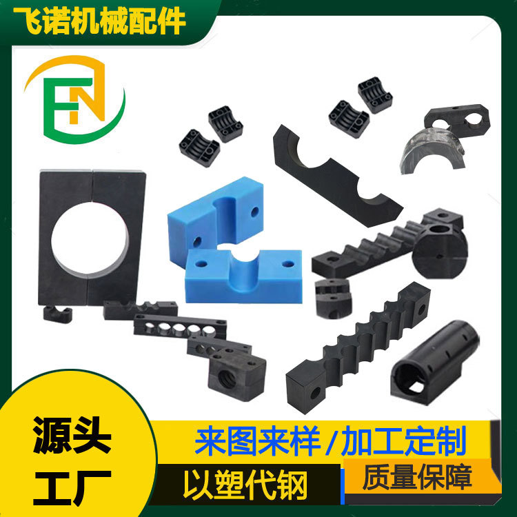 塑料尼龙配件U型尼龙管夹工程塑料PP管夹PVC管夹PU管夹