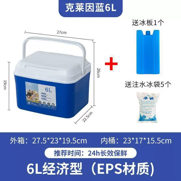 Blue ice bag, 5 pieces, 1 pieces