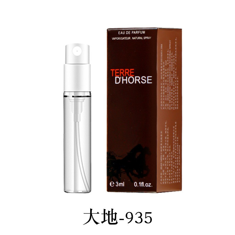 935-대지의 남자