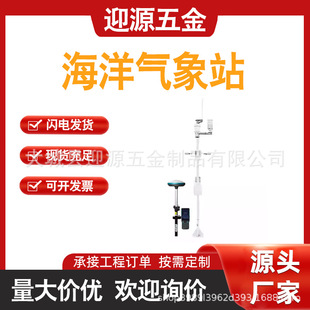 �՚�؝��һ�w������Ҋ�Ⱥ������վ������λ�z�y�����L���L��