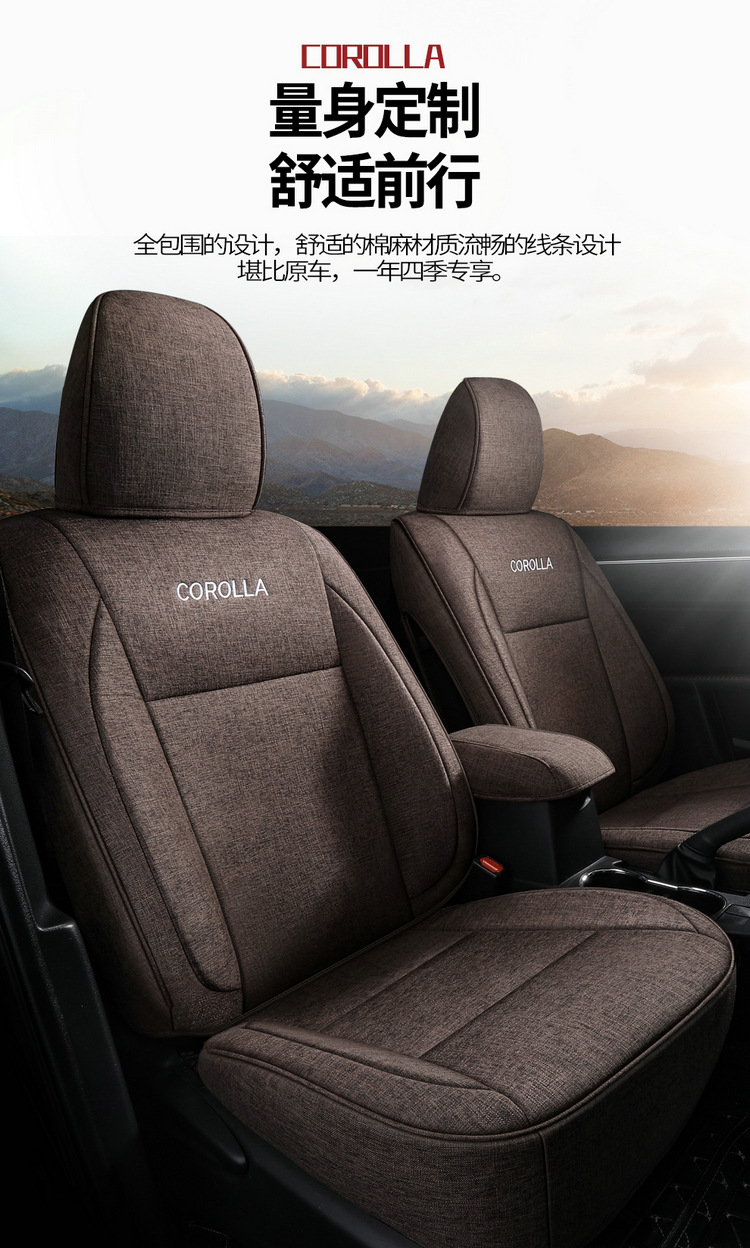 Toyota Corolla One Car One Edition Special Special Four Seasons Full Surrounded Linen Car Cushion Five-seat Car Seat Cover