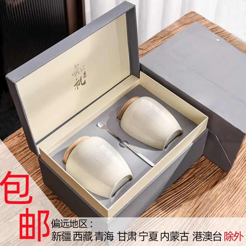 陶瓷茶叶罐礼品茶叶包装罐白茶绿茶双罐礼盒装家用防霉醒茶罐批发