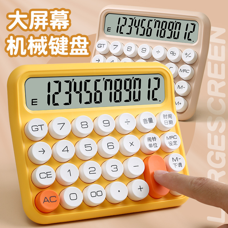 Deli voice calculator 12-digit financial calculator human voice computer office calculator wholesale