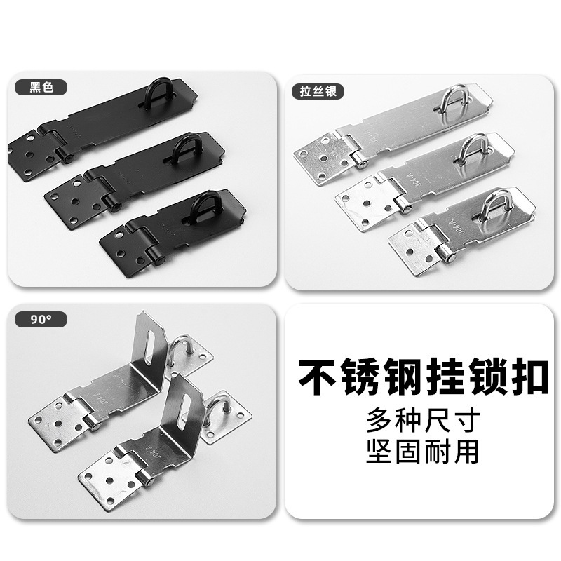 Stainless steel padlock latch old wooden door bolt door buckle door nose anti-theft latch cabinet drawer padlock brand wholesale