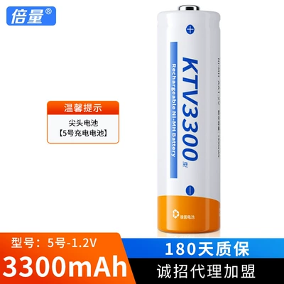 Double 5 rechargeable battery AA3300mAh KTV microphone special remote control toy factory direct cross-border electricity (Hibrid akkumulyator batareyaları) - 1-no-5-3300-ma-battery