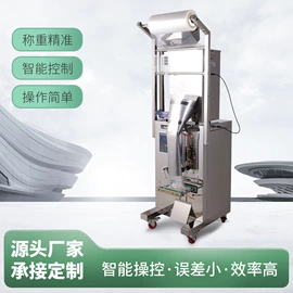 多功能包装机;灌装机械;输送机