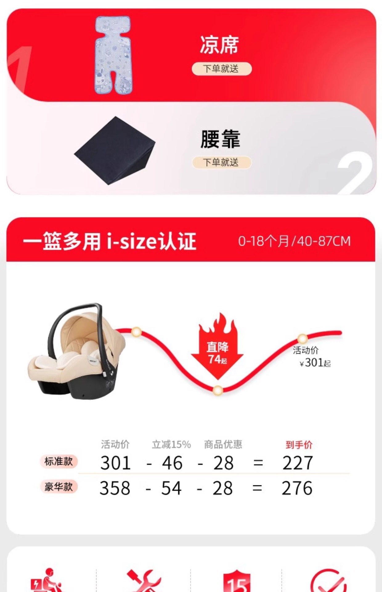 Suitable for Bebelock Baby Basket Car Kids Safety Seat Newborn Baby Sleeping Basket Car Convenience