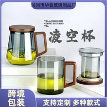 加工定制高硼硅透明玻璃茶水分离三件杯家用青钝灵空带把手喝水杯