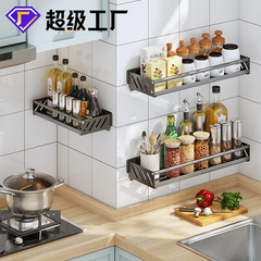 穴を開けない台所の棚壁掛け式調味料収納棚調味料棚を厚くして、取り外し可能な収納棚を厚くする