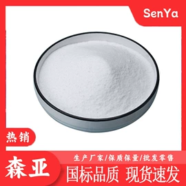 分析试剂;化工中间体;酯