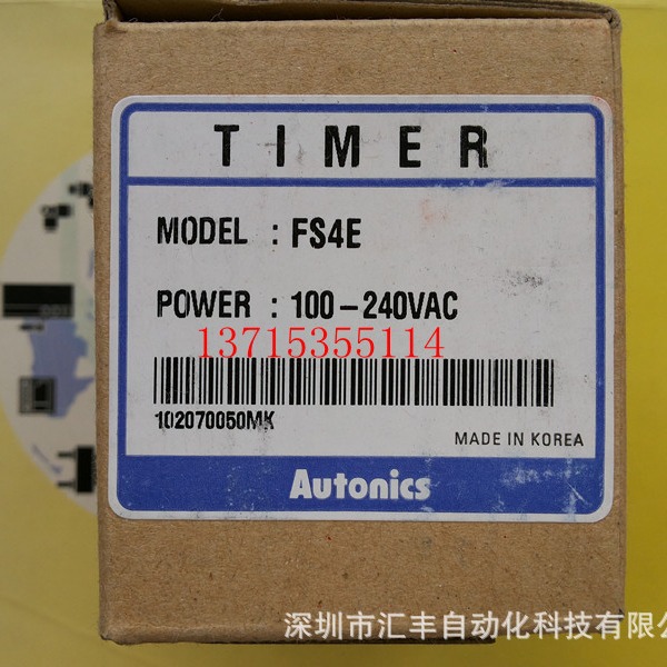Autonics奥托尼克斯 计时器 FS4E  100-240VAC