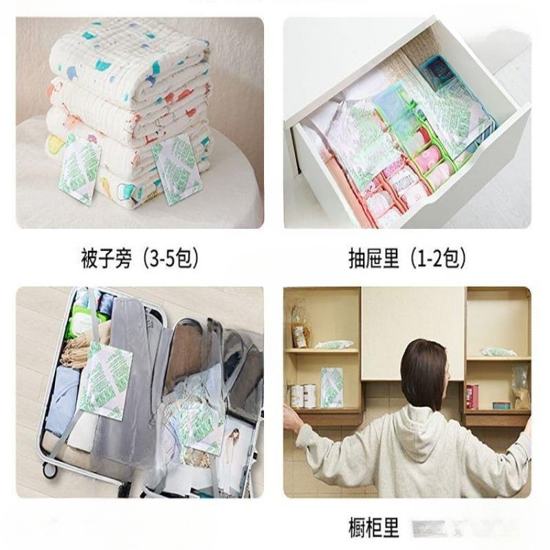 干燥剂批发生石灰块除湿家用室内房间衣柜房间宿舍除湿袋|undefined