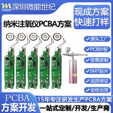 PCBA�����ֳּ{��ע���x��·���_�l�߉��{�⇊�F�aˮ���݃x�·��