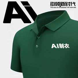 广告衫T恤;广告衫卫衣;广告衫棒球服