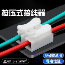 ����ʽ�Ӿ�����CH-2 ����늾��B�������ٽӾ���led��ȼ��λ�Ӿ���