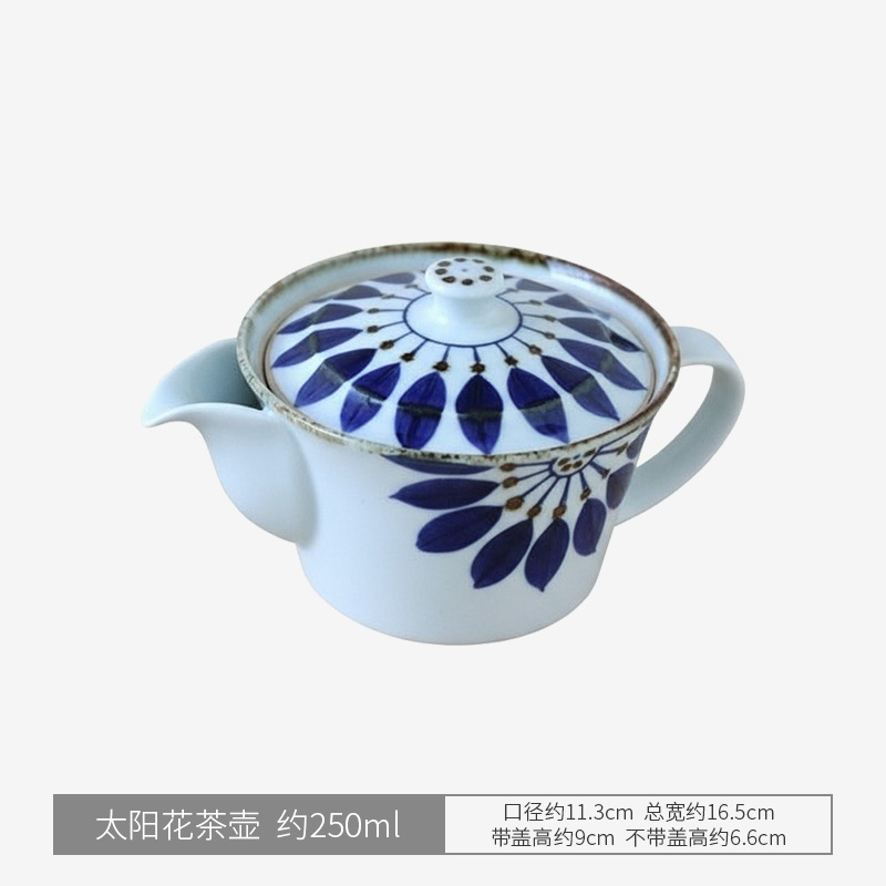 해바라기 찻주전자