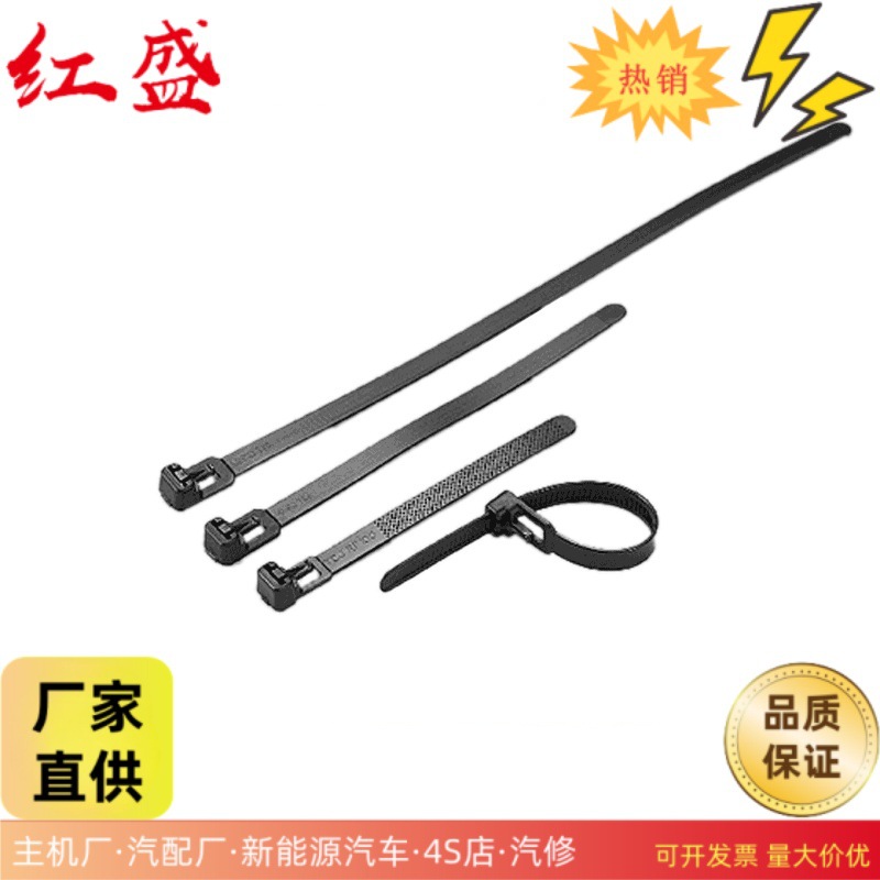 活扣扎带100x7.4mm 115-00044汽车线束电缆扎带RF100