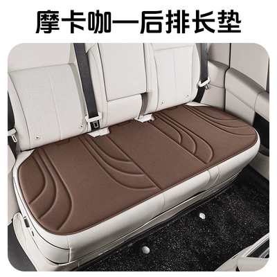 seat cushions, three-piece set for front: Seat cushion, seat cover - rear-seat-cushion-mocha-coffee