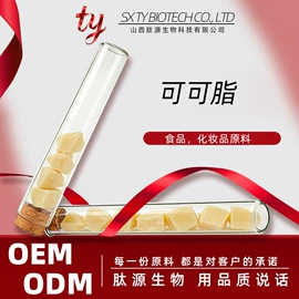 其他生物化工;工业植物提取