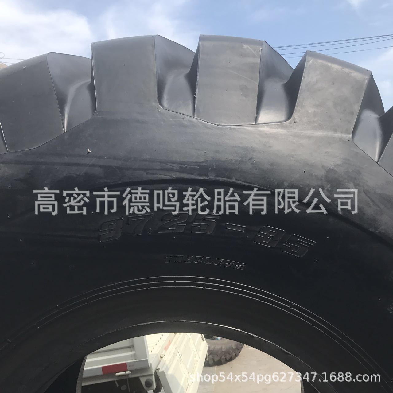 Suministre el neumático del cargador del camión volquete en forma especial 37.25-35 neumático de la maquinaria de construcción