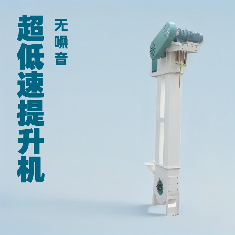TDTG系列超低速提升机无噪音 碾米加工设备打米机稻谷生产线