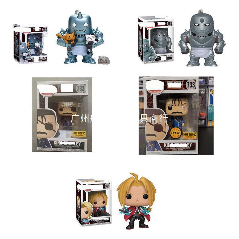 钢之炼金术师手办公仔摆件模型动漫影视周边391ED爱德华